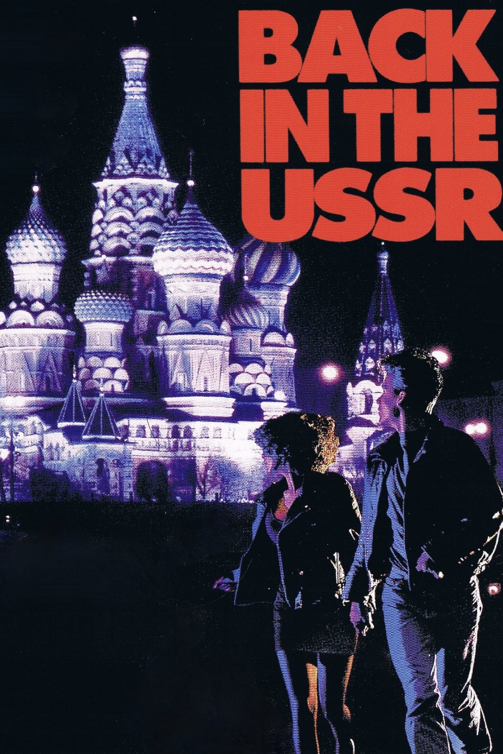 Постер Back in the USSR